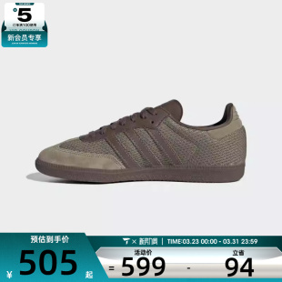 adidas阿迪达斯三叶草男女OG运动休闲鞋 JR0885