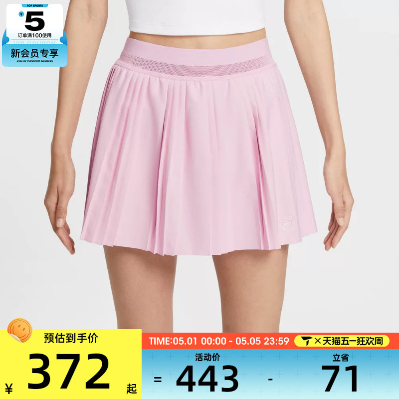 NIKE耐克女子网球运动训练休闲梭织短裙FZ6513-663