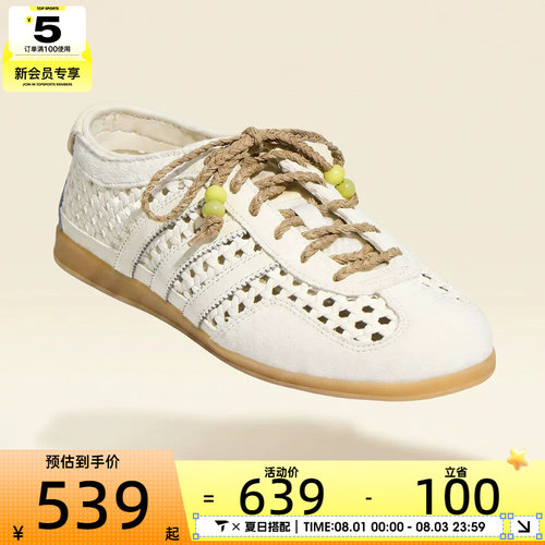 adidas阿迪达斯三叶草男女GAZELLE LO PRO WORI运动休闲鞋KH6236