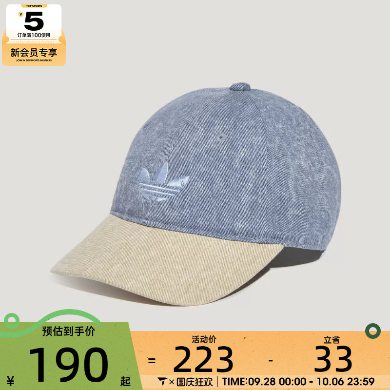 adidas阿迪达斯三叶草男女DENIM CB CAP运动休闲帽子LD6390图片