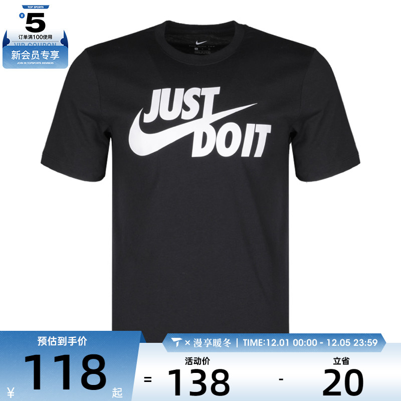 男子短袖舒适耐克圆领