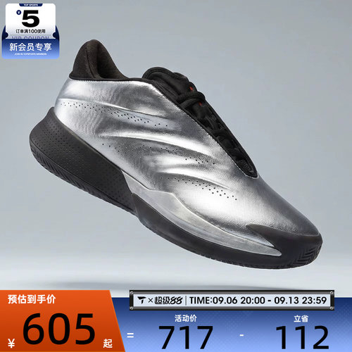 adidas阿迪达斯男女Crazy Energy+舒适运动训练实战篮球鞋KI3197