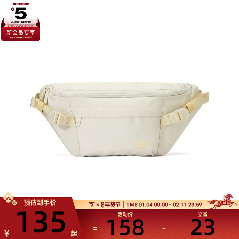 SKECHERS斯凯奇男女运动休闲腰包L323U052-01UN,运动包/户外包/配件,腰包,淘宝优惠券,粉丝福利购,淘宝优惠卷