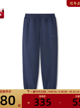 马年系列丨SKECHERS斯凯奇男女运动休闲长裤L126U017-002Z