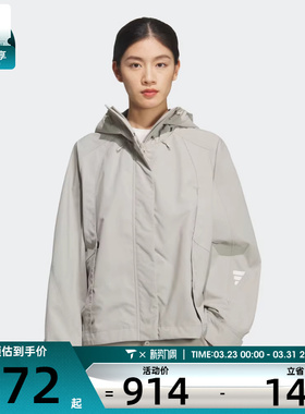 adidas阿迪达斯女子FOS运动休闲机能风梭织连帽夹克外套KS0066