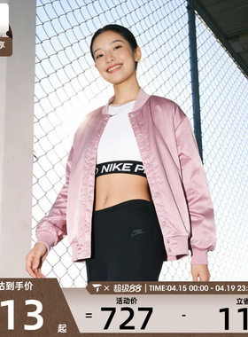 NIKE耐克女DESTROYER WVN J运动外套HJ0972-699