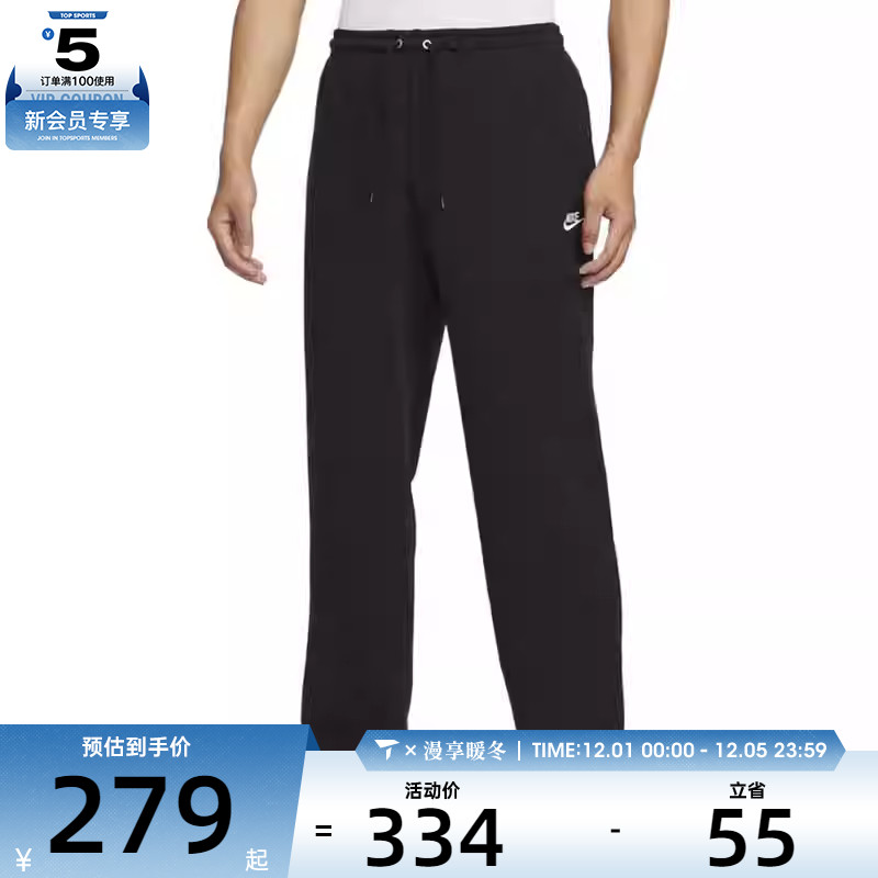 NIKE耐克男子 CLUB FT OH PANT宽松直筒运动休闲长裤HQ4423-010