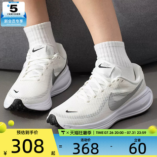滔搏丨NIKE耐克女子REVOLUTION 8运动训练百搭跑步鞋HJ8485-112