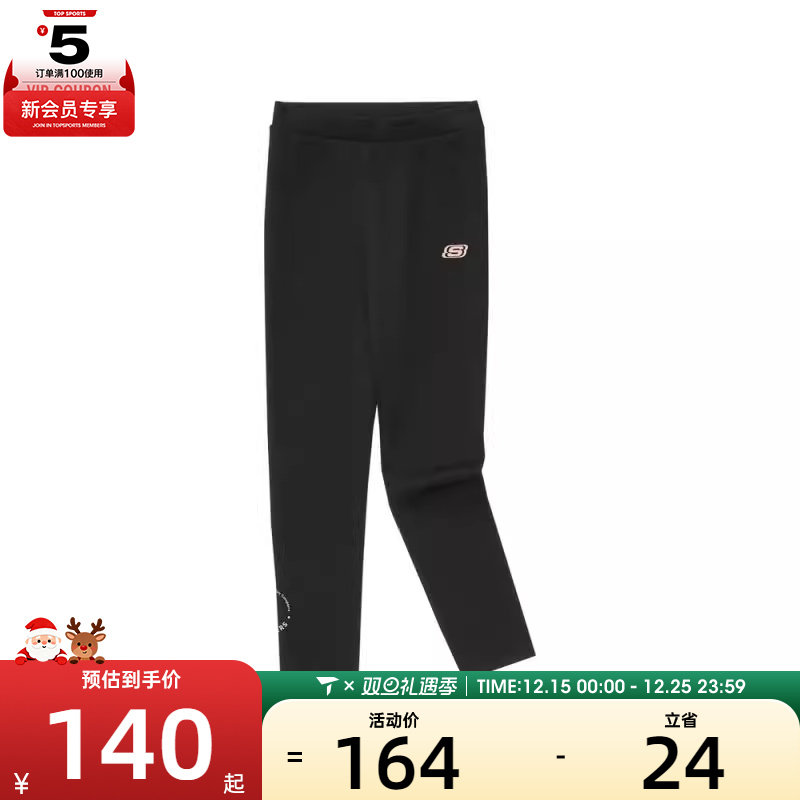 SKECHERS斯凯奇儿童运动休闲长裤L424G039-0018