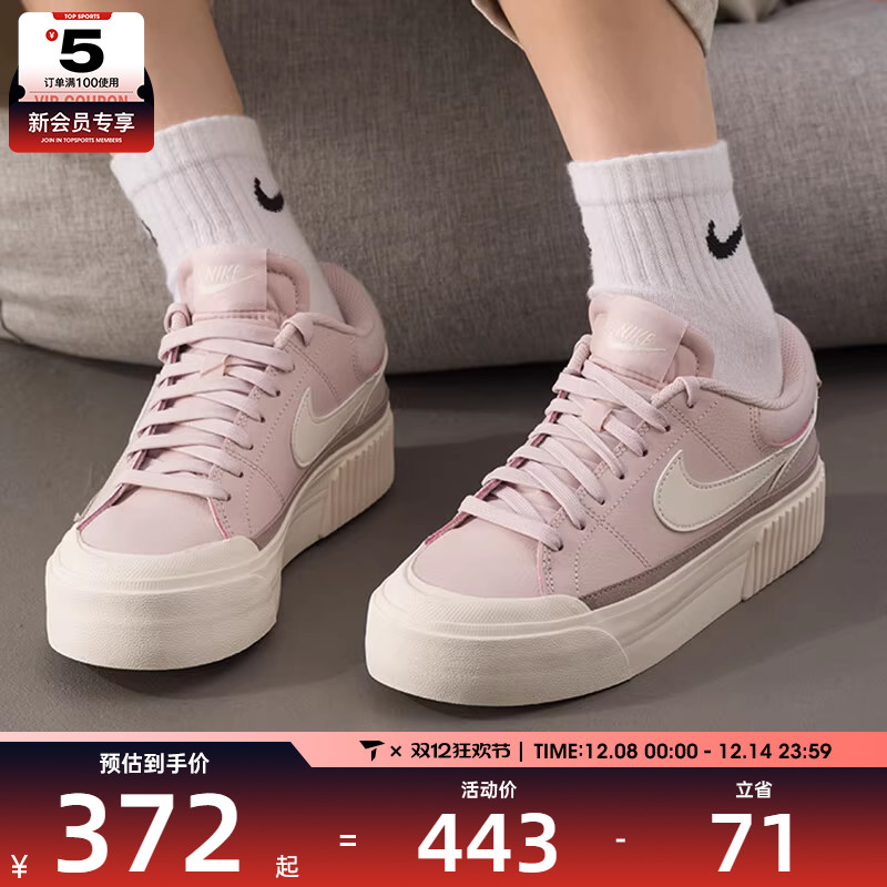 NIKE耐克女子COURT LEGACY厚底复古板鞋运动休闲鞋DM7590-602