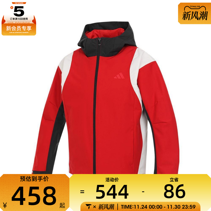 adidas阿迪达斯童JK JKT HOODY三合一运动外套KB0579