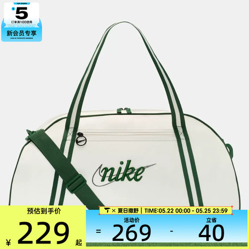NIKE耐克女子GYM CLUB - RETRO运动休闲拎包挎包DH6863-030