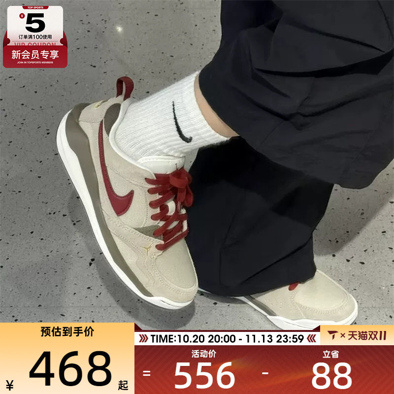 马年系列丨NIKE耐克男子JORDAN时尚舒适运动休闲篮球鞋IQ9781-261