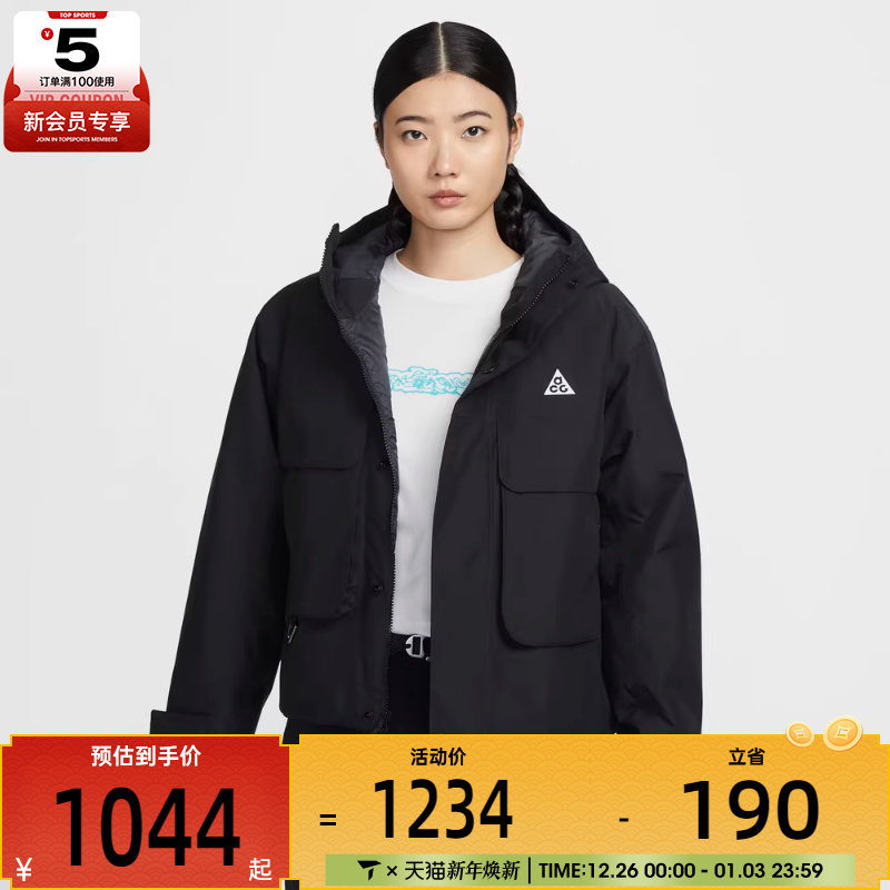 NIKE耐克女子AS W ACG SF PRMLFT SKL PK JKT运动棉服FV7328-010