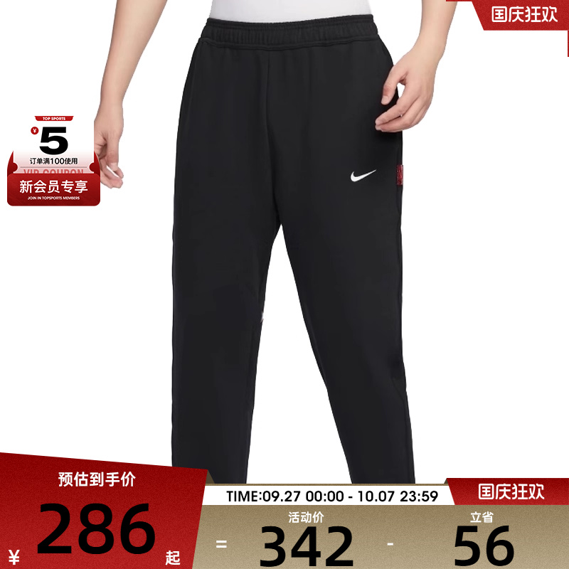NIKE耐克男子AS M NSW CNY FT JOGGER运动长裤IB5806-010
