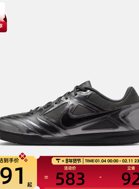 NIKE耐克男子GATO LV8运动休闲鞋IB3566-002