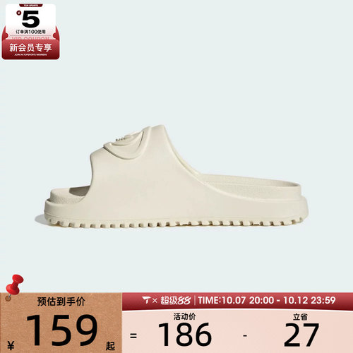 adidas阿迪达斯三叶草男女CAMPUS 00S户外沙滩一字运动拖鞋IH1627