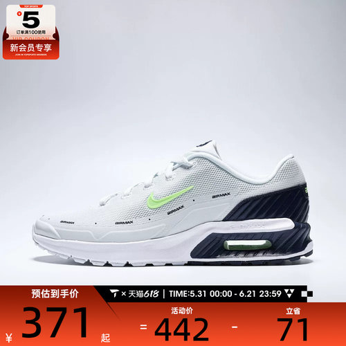 NIKE耐克男子AIR MAX低帮气垫舒适运动休闲鞋IO9416-101