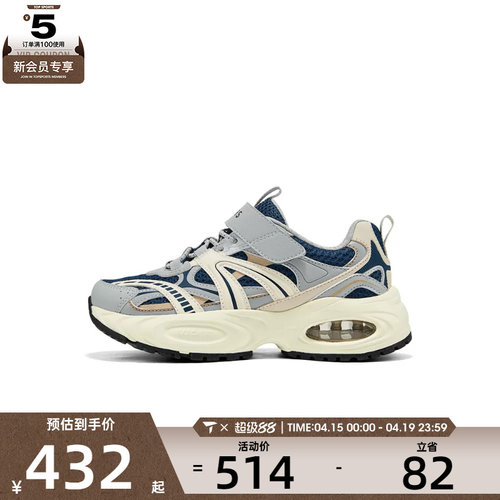 SKECHERS斯凯奇大童STREET BOYS运动休闲鞋417108L-NVNT