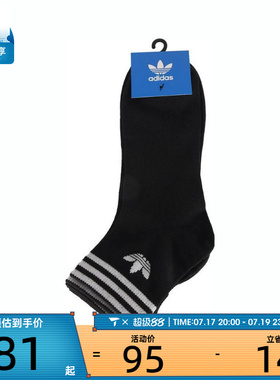 adidas阿迪达斯三叶草男女ORI TREF ANK 3P休闲袜子KA9263