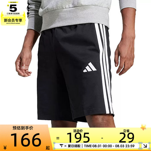 adidas阿迪达斯男子M 3S SJ 10 SHO运动休闲短裤JE6405