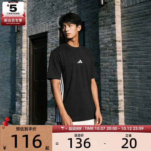 adidas阿迪达斯男子M 3S SJ T运动休闲短袖T恤JD1906