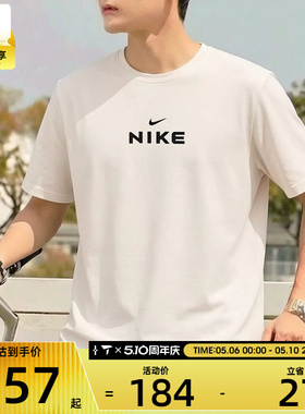NIKE耐克男子户外运动潮流休闲百搭短袖T恤IV2640-030