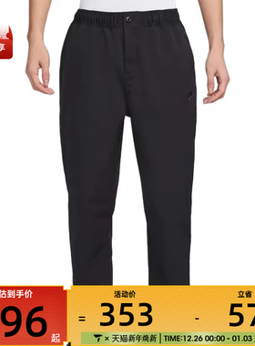 NIKE耐克男子AS  CLUB WVN TAPER PANT运动休闲长裤HJ1998-010