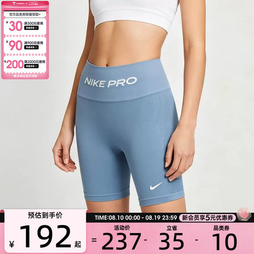 NIKE耐克女子Dri-FIT 高腰运动训练骑行紧身裤短裤IV1468-486
