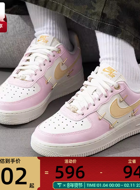 NIKE耐克女子AIR FORCE 1时尚低帮运动休闲鞋IB2574-600