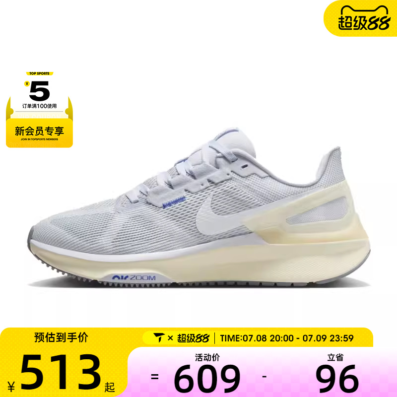 耐克女子W  AIR ZOOM STRUCTURE 25运动训练跑步鞋DJ7884-011