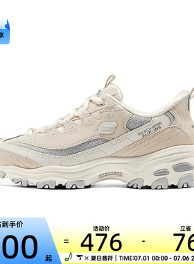 SKECHERS斯凯奇女子D LITES运动休闲鞋150537-NTGY
