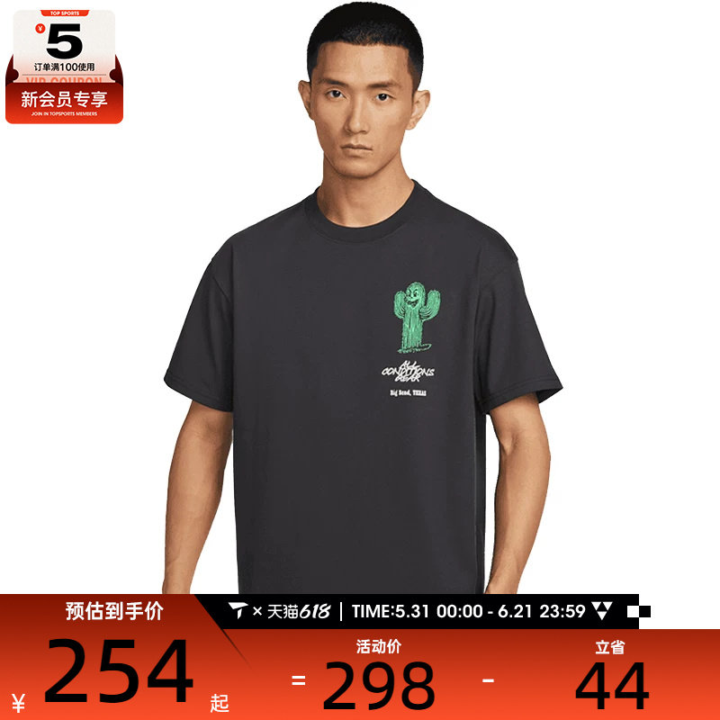 NIKE耐克男子ACG TEE OC CACTUS运动休闲短袖T恤HV1293-010