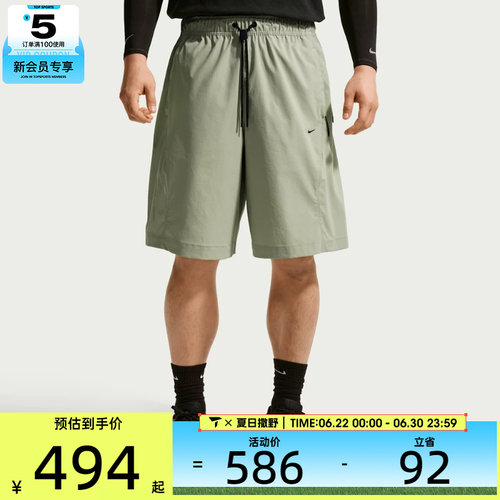 NIKE耐克男子休闲宽松舒适健身五分裤简约户外运动短裤IF1305-304