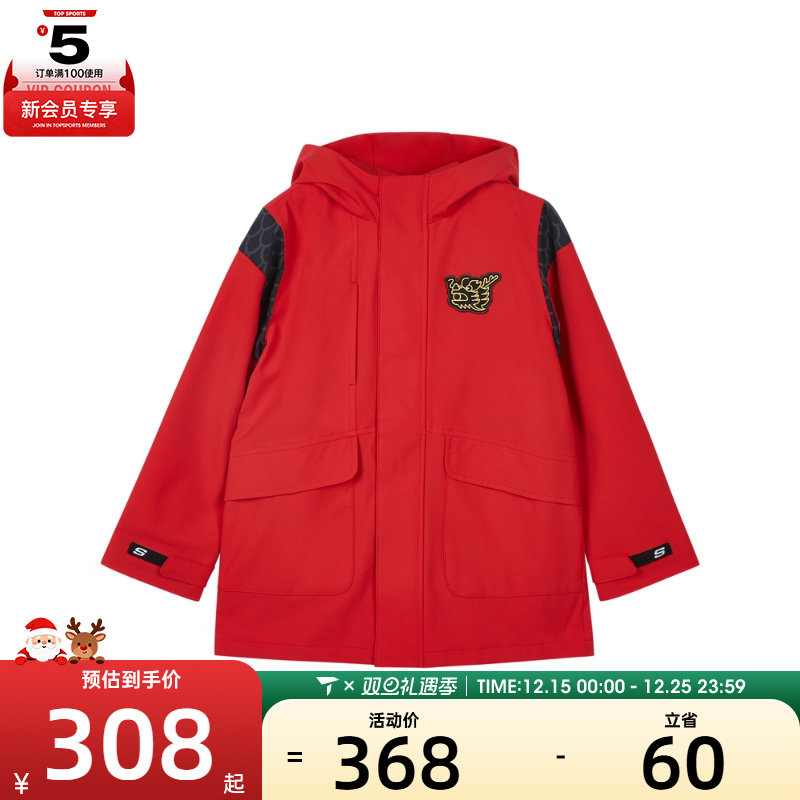 SKECHERS斯凯奇大童运动健身夹克外套L124B001-001W