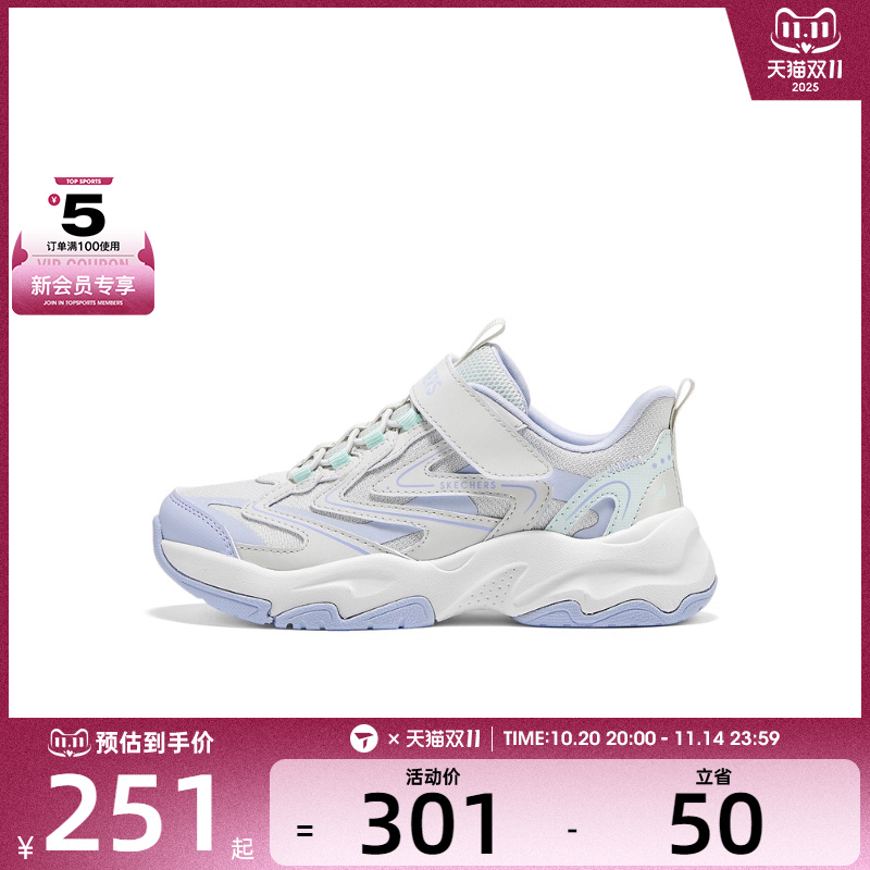 SKECHERS斯凯奇儿童ATHLEISURE运动休闲鞋319070L-NTTQ