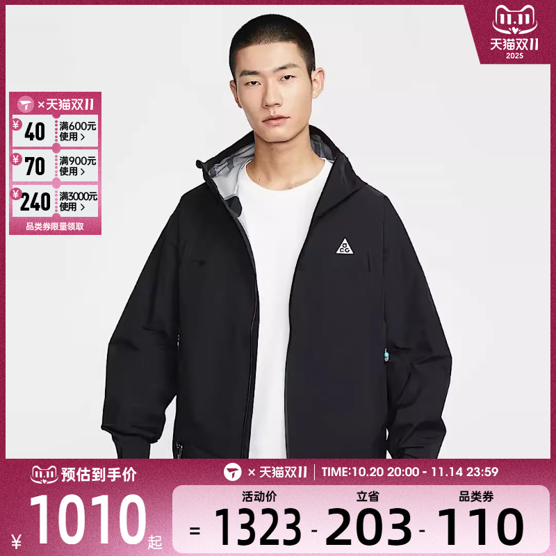 NIKE耐克男子ACG SFADV MORPHO RAIN运动健身夹克外套HJ2688-010