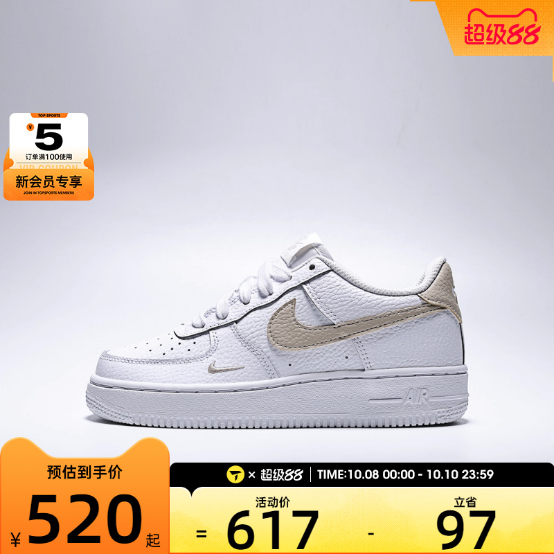 NIKE耐克大童AIR FORCE 1 MS (GS)运动休闲鞋IO7403-102