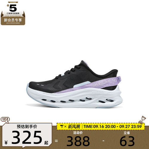 滔搏丨SKECHERS斯凯奇儿童ATHLEISURE运动休闲鞋319109L-BKPR