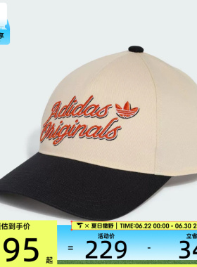 adidas阿迪达斯三叶草男女时尚潮流鸭舌帽运动休闲帽子KS9379