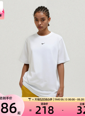 滔搏丨耐克女子时尚百搭圆领短袖运动T恤FD4150-100