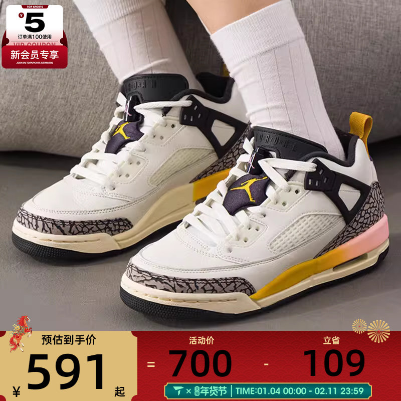 NIKE耐克男大童JORDAN SPIZIKE低帮复古休闲运动篮球鞋FQ3950-107