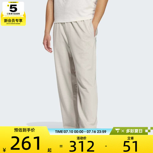 adidas阿迪达斯男子ST FL KN PNT运动休闲长裤JL6074