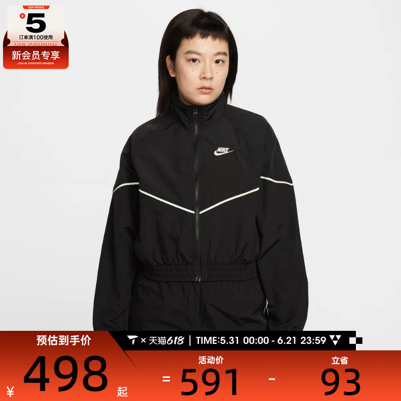 NIKE耐克女子AS W NSW NK WR运动健身夹克外套IM8028-011