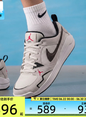 NIKE耐克男子JORDAN低帮时尚复古运动训练篮球鞋HJ6777-008