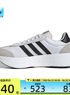 adidas阿迪达斯三叶草男女CITY RNR运动休闲鞋JI0831