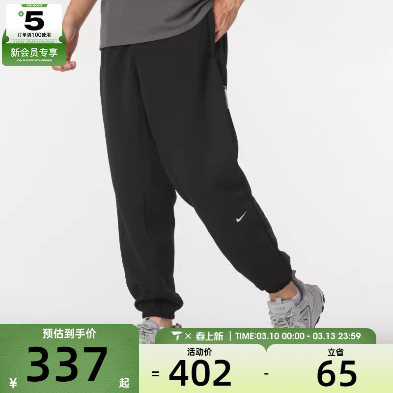 NIKE耐克男子跑步健身训练休闲运动运动长裤FZ0225-010
