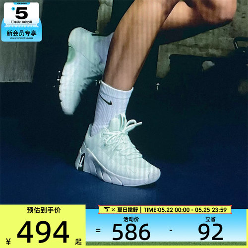 NIKE耐克女子FREE METCON 7运动健身训练跑步鞋II7406-301