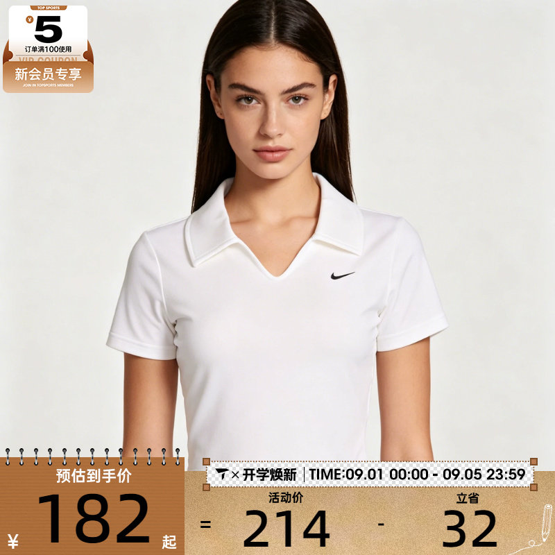 滔搏丨NIKE耐克女子运动深V修身短款POLO衫休闲短袖T恤IO2730-100图片