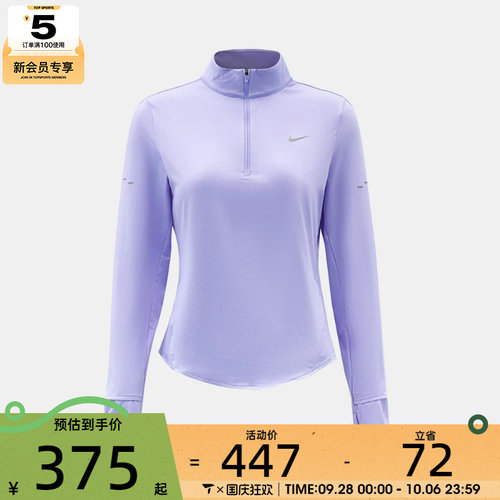 滔搏丨NIKE耐克女子运动休闲长袖T恤HQ0500-580